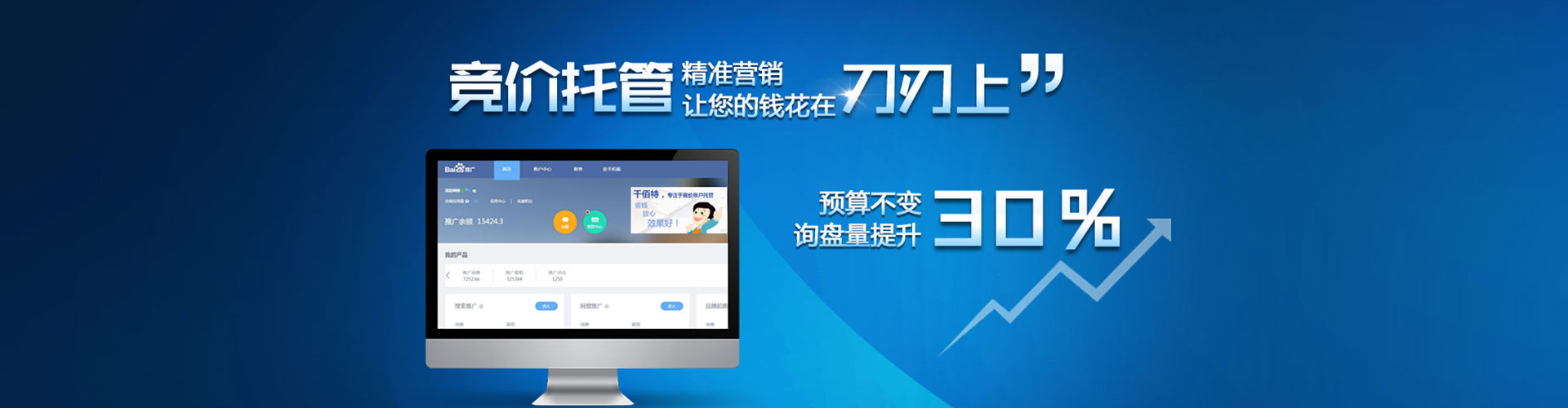 云南信息流推广